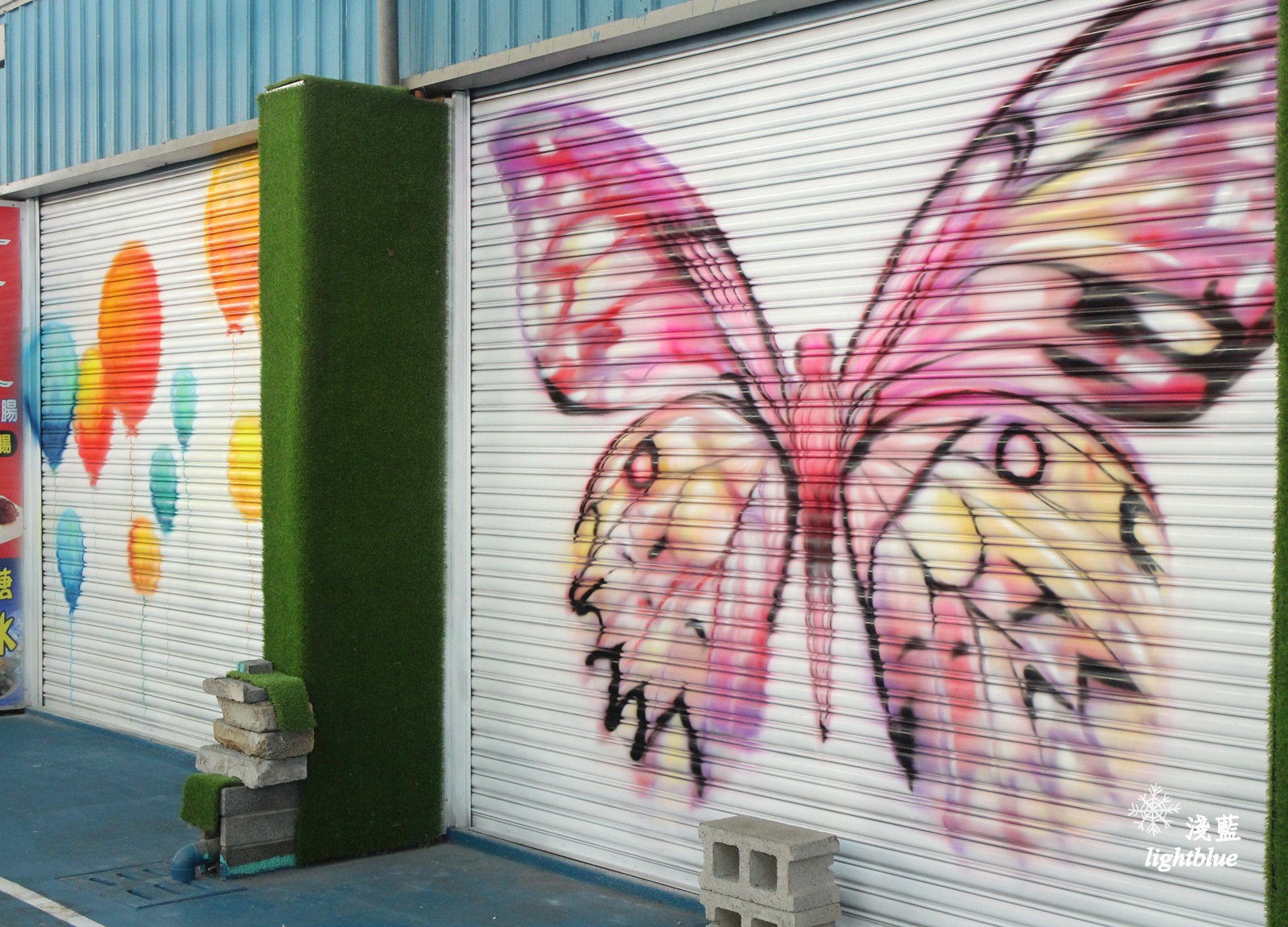 台中景點：淺藍 × 沙鹿夢想街～台中新景點，拍不停的夢幻籃球牆