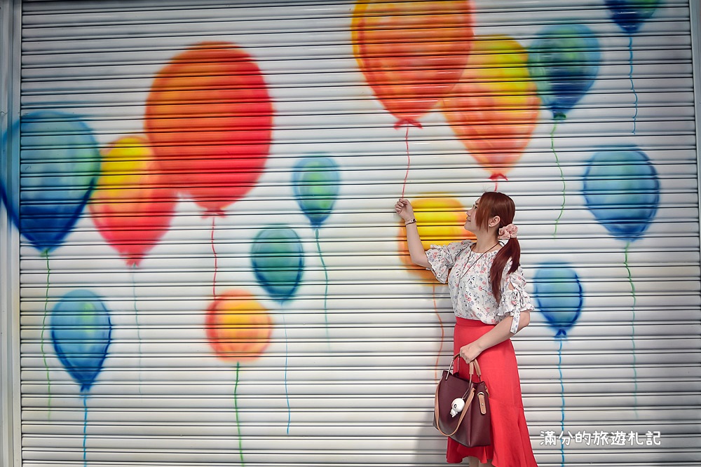 台中沙鹿景點》 龍山路夢想街 2017美拍勝地 無料創意彩繪牆 情侶約會景點 - 滿分的旅遊札記