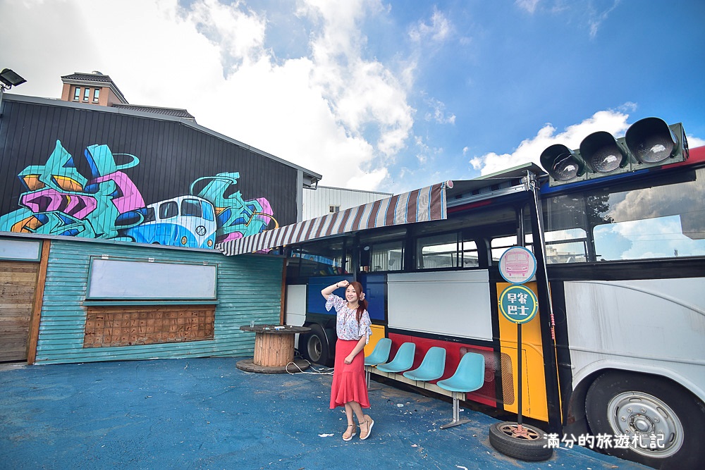 台中沙鹿景點》 龍山路夢想街 2017美拍勝地 無料創意彩繪牆 情侶約會景點 - 滿分的旅遊札記