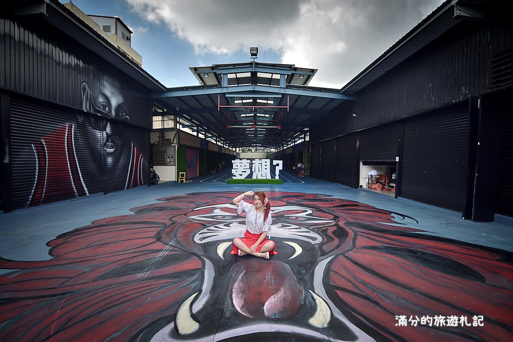 台中沙鹿景點》 龍山路夢想街 2017美拍勝地 無料創意彩繪牆 情侶約會景點 - 滿分的旅遊札記