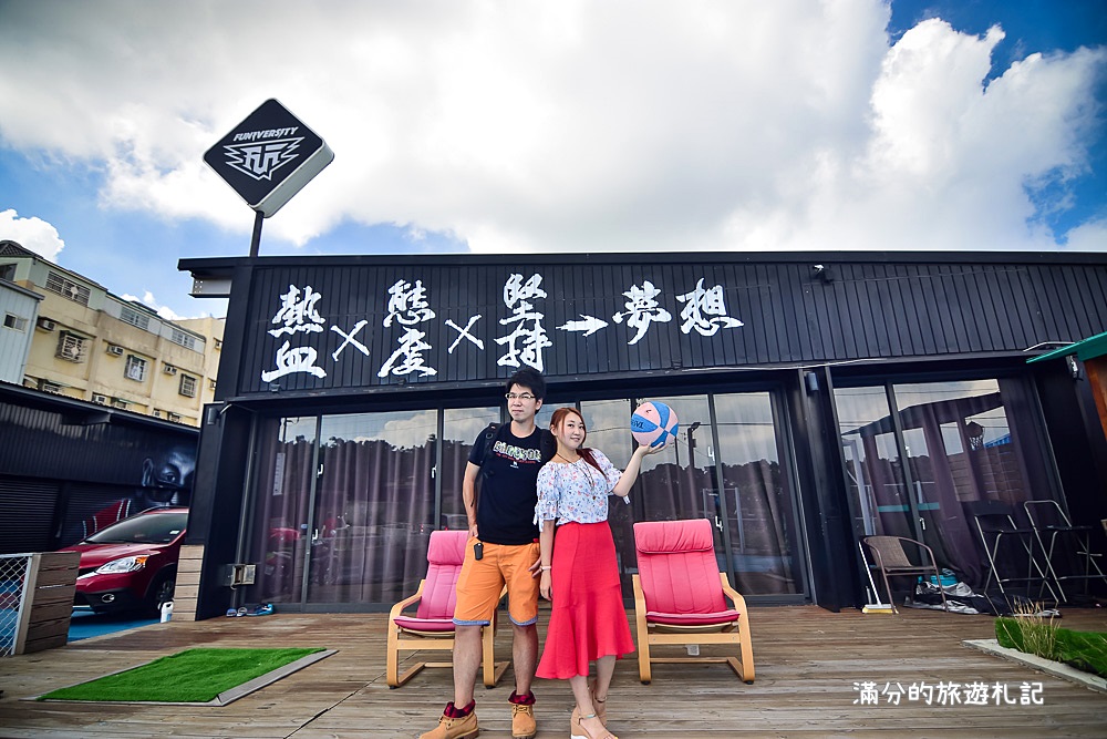台中沙鹿景點》 龍山路夢想街 2017美拍勝地 無料創意彩繪牆 情侶約會景點 - 滿分的旅遊札記