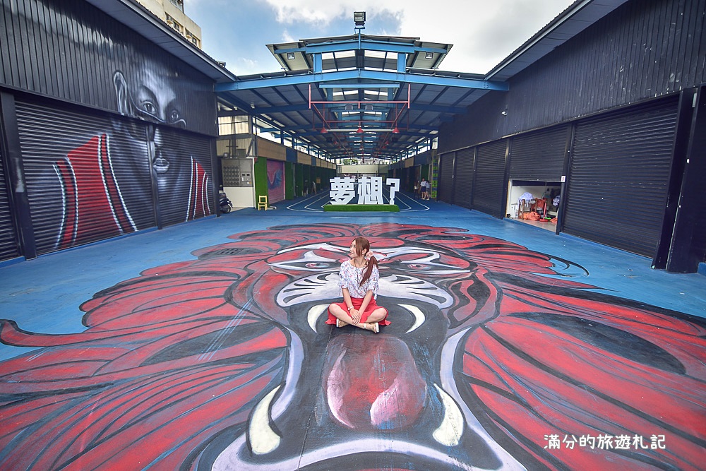台中沙鹿景點》 龍山路夢想街 2017美拍勝地 無料創意彩繪牆 情侶約會景點 - 滿分的旅遊札記
