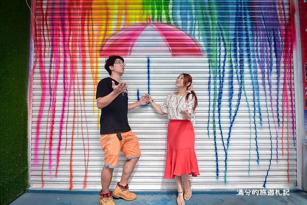 台中沙鹿景點》 龍山路夢想街 2017美拍勝地 無料創意彩繪牆 情侶約會景點 - 滿分的旅遊札記
