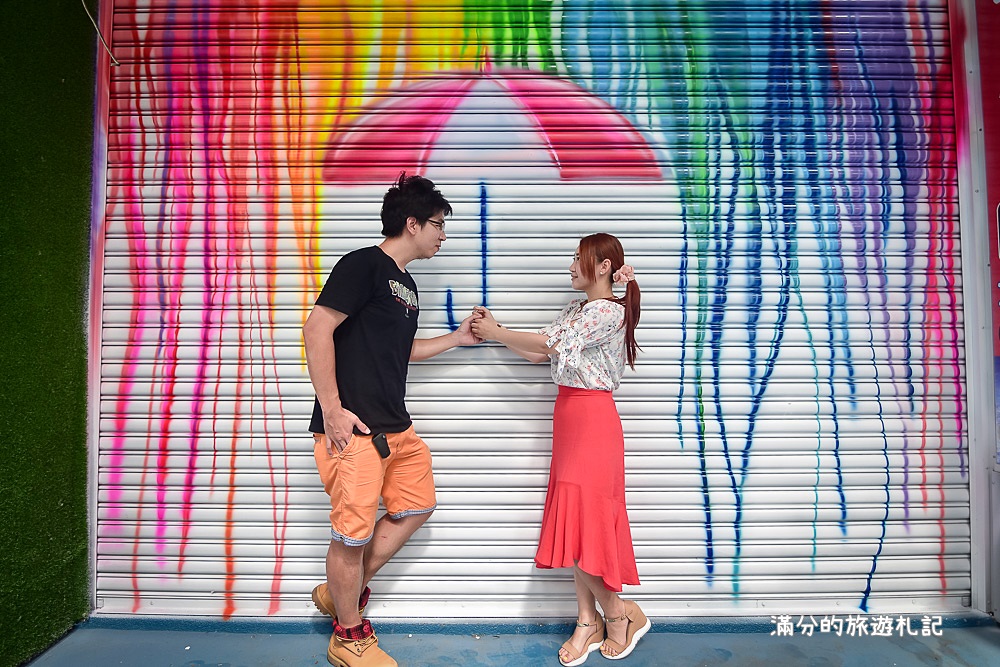 台中沙鹿景點》 龍山路夢想街 2017美拍勝地 無料創意彩繪牆 情侶約會景點 - 滿分的旅遊札記