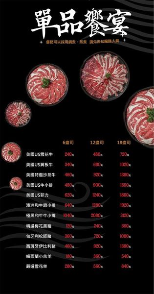【蘆洲餐廳】恩家寶精緻鍋物-巨無霸加拿大直送龍蝦與創意冰火鍋