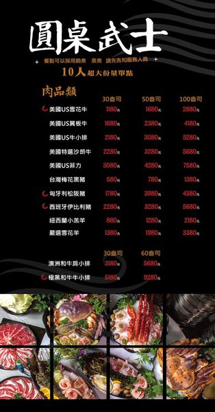 【蘆洲餐廳】恩家寶精緻鍋物-巨無霸加拿大直送龍蝦與創意冰火鍋