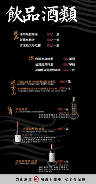 【蘆洲餐廳】恩家寶精緻鍋物-巨無霸加拿大直送龍蝦與創意冰火鍋