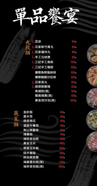 【蘆洲餐廳】恩家寶精緻鍋物-巨無霸加拿大直送龍蝦與創意冰火鍋