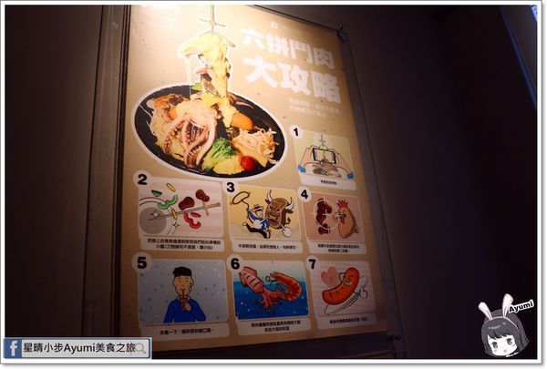 阿蘭貝爾牛排廚房 Alanbier steak house：[食記]►台中北區◄阿蘭貝爾牛排廚房崇德店－仙拚仙-六拚起司融漿雙人699元/平日8種炸物吃到飽中午+49元晚上+69元️