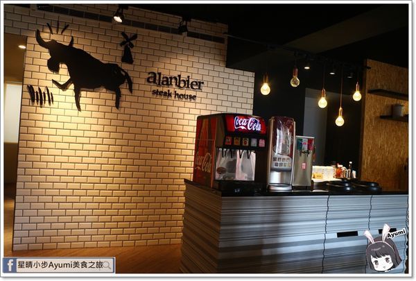 阿蘭貝爾牛排廚房 Alanbier steak house：[食記]►台中北區◄阿蘭貝爾牛排廚房崇德店－仙拚仙-六拚起司融漿雙人699元/平日8種炸物吃到飽中午+49元晚上+69元️