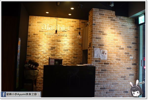 阿蘭貝爾牛排廚房 Alanbier steak house：[食記]►台中北區◄阿蘭貝爾牛排廚房崇德店－仙拚仙-六拚起司融漿雙人699元/平日8種炸物吃到飽中午+49元晚上+69元️