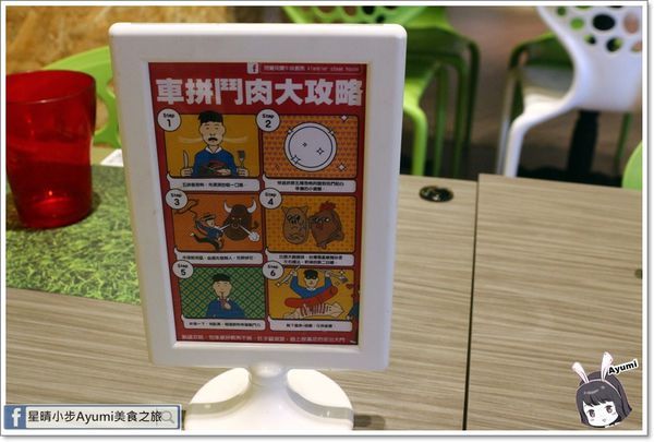 阿蘭貝爾牛排廚房 Alanbier steak house：[食記]►台中北區◄阿蘭貝爾牛排廚房崇德店－仙拚仙-六拚起司融漿雙人699元/平日8種炸物吃到飽中午+49元晚上+69元️