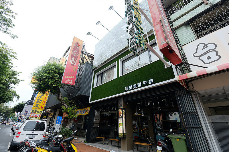 台中北區牛排推薦,台中崇德路美食,台中美食,台中聖誕套餐 @強生與小吠的Hyper人蔘~