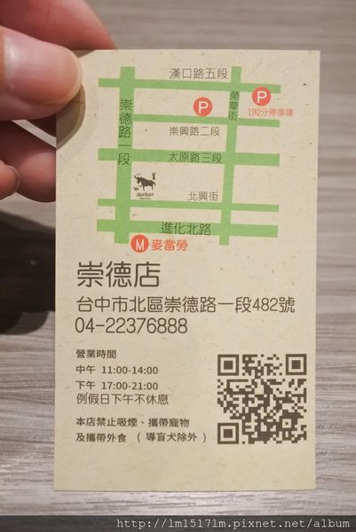 阿蘭貝爾牛排廚房崇德店 (36).jpg