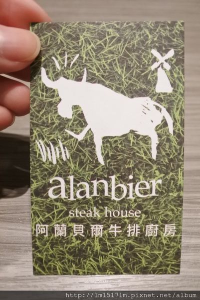 阿蘭貝爾牛排廚房崇德店 (35).jpg