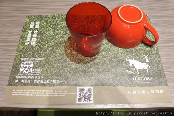 阿蘭貝爾牛排廚房崇德店 (19).jpg