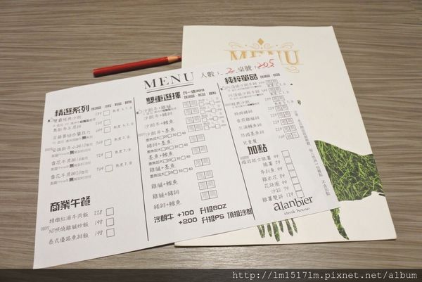 阿蘭貝爾牛排廚房崇德店 (21).jpg
