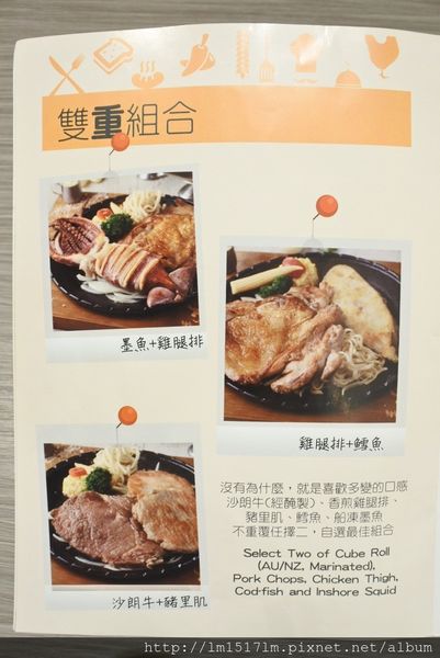 阿蘭貝爾牛排廚房崇德店 (28).jpg