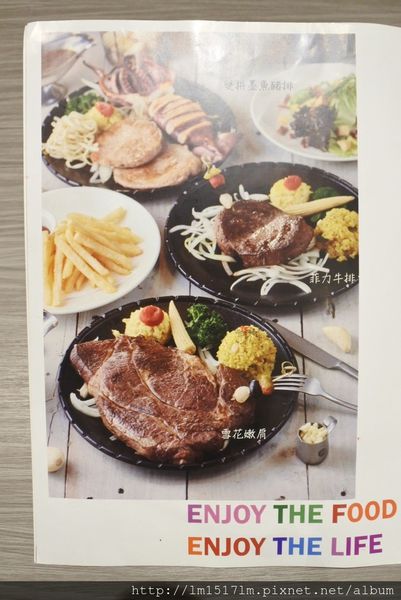 阿蘭貝爾牛排廚房崇德店 (26).jpg