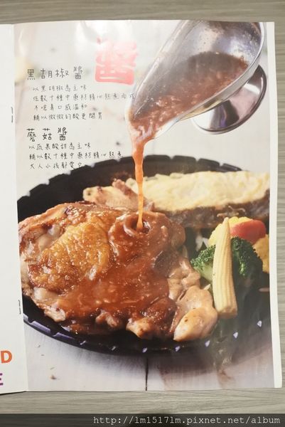 阿蘭貝爾牛排廚房崇德店 (27).jpg