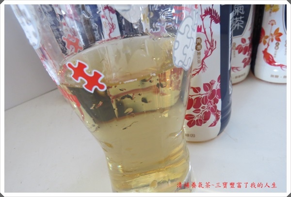 清補養氣茶8.JPG