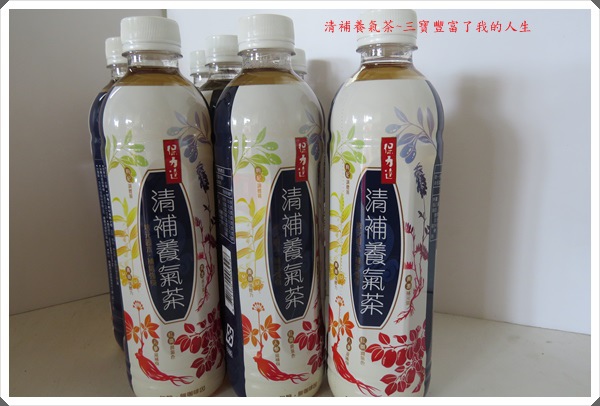 清補養氣茶5.JPG