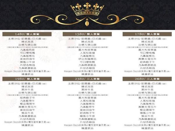 九犇日式燒肉：彰化美食│九犇日式燒肉〃日式燒肉裡竟然也有咖哩飯及超澎派海鮮粥，平日還有超值599元雙人套餐唷~