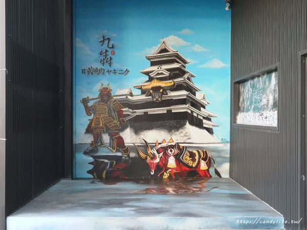 九犇日式燒肉：彰化美食│九犇日式燒肉〃日式燒肉裡竟然也有咖哩飯及超澎派海鮮粥，平日還有超值599元雙人套餐唷~