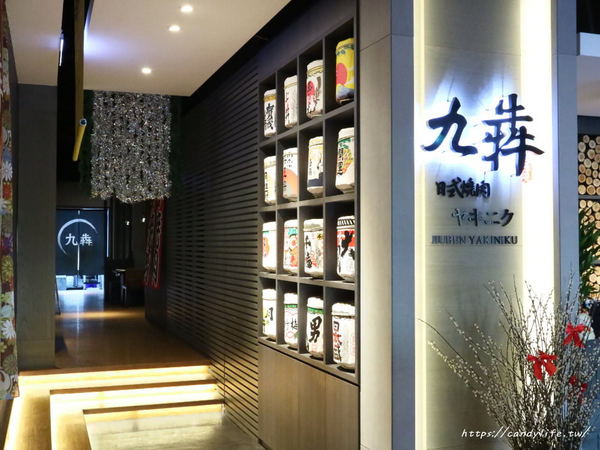 九犇日式燒肉：彰化美食│九犇日式燒肉〃日式燒肉裡竟然也有咖哩飯及超澎派海鮮粥，平日還有超值599元雙人套餐唷~