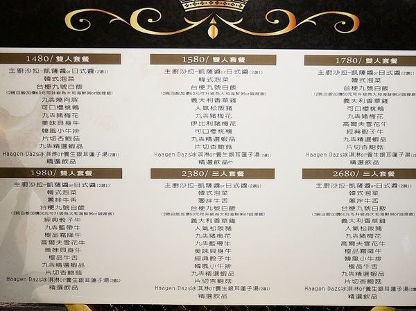 九犇日式燒肉：九犇日式燒肉-彰化日式燒肉  套餐式燒肉一次品嘗多種新鮮肉品  還提供包廂座位  適合多人聚餐餐廳