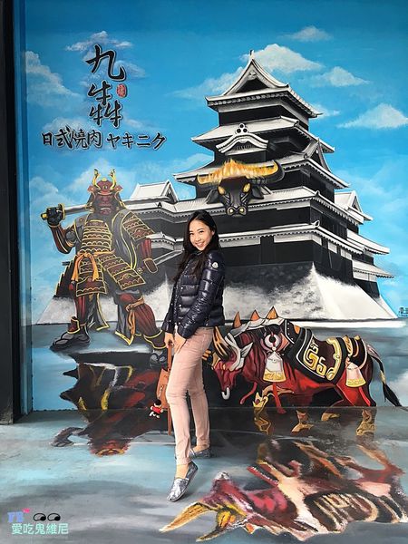 九燒肉_171221_0003