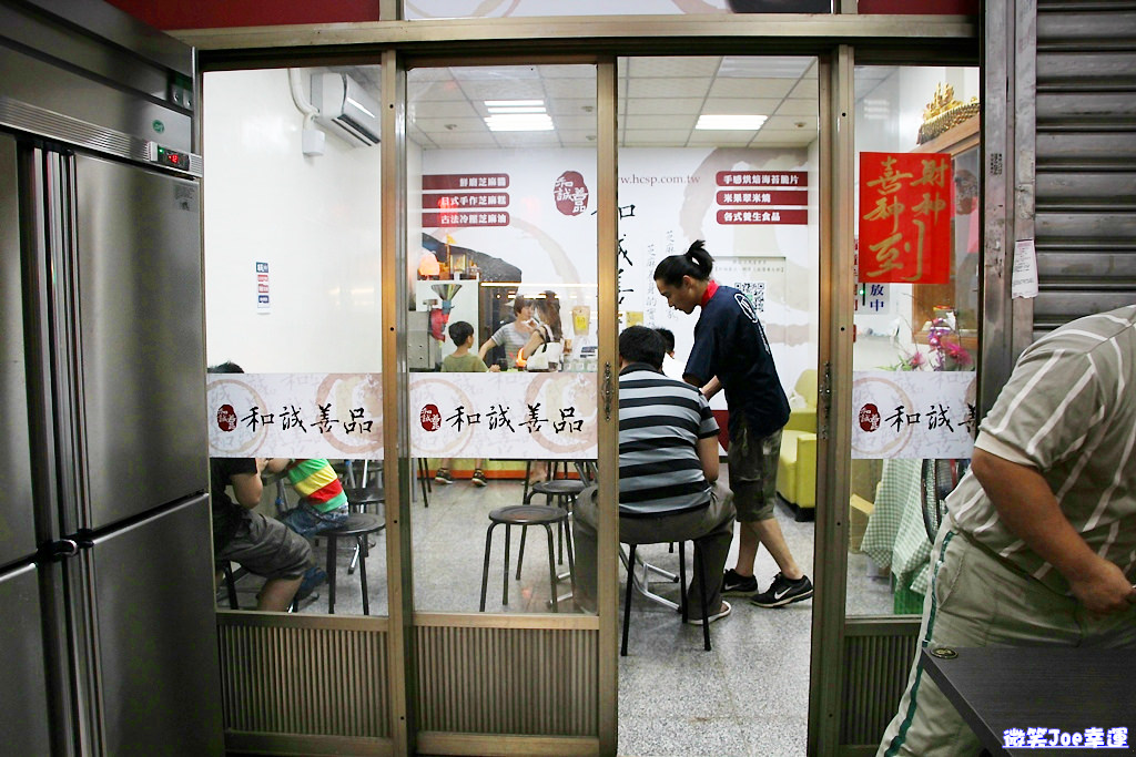 南屯|五藏拉麵，台中百元拉麵。 - 微笑Joe幸運