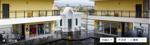 團購社團 團購社團