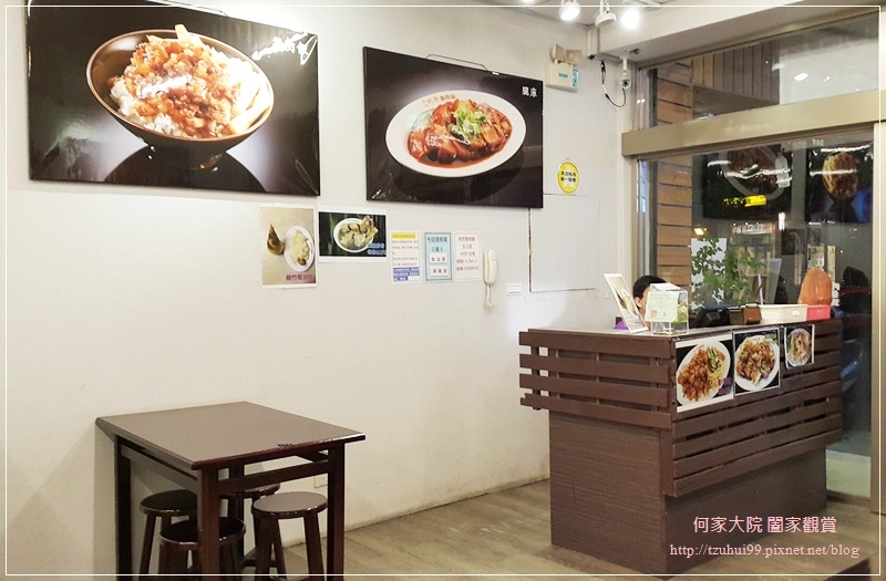 蘆洲阿芳滷肉飯林口文化店 07.jpg