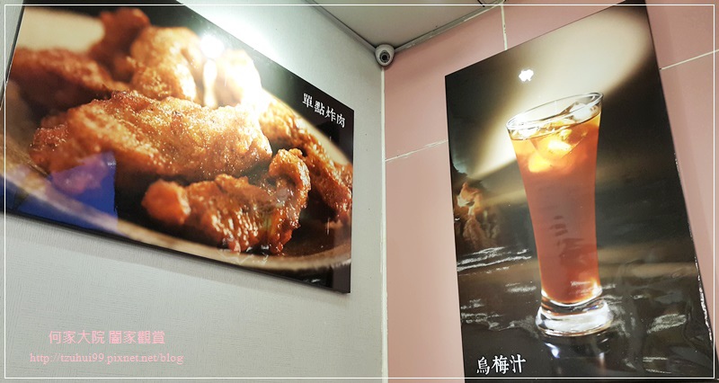 蘆洲阿芳滷肉飯林口文化店 05.jpg