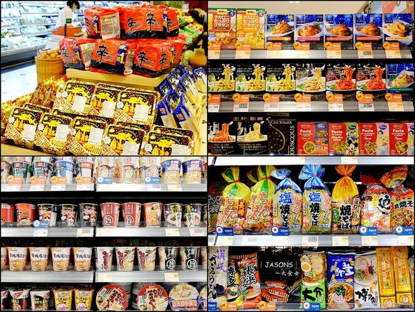 信義區-JASONS台北101旗艦店 信義區-JASONS台北101旗艦店