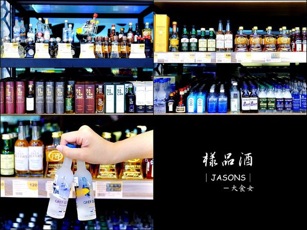 信義區-JASONS台北101旗艦店 信義區-JASONS台北101旗艦店