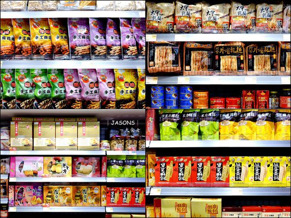 信義區-JASONS台北101旗艦店 信義區-JASONS台北101旗艦店