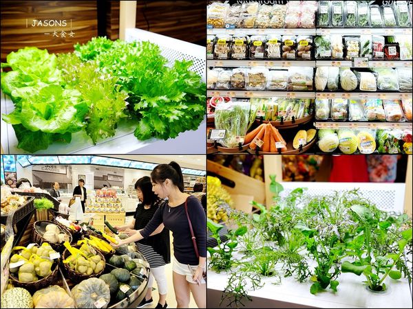 信義區-JASONS台北101旗艦店 信義區-JASONS台北101旗艦店