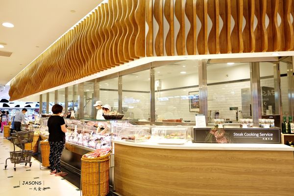 信義區-JASONS台北101旗艦店 信義區-JASONS台北101旗艦店