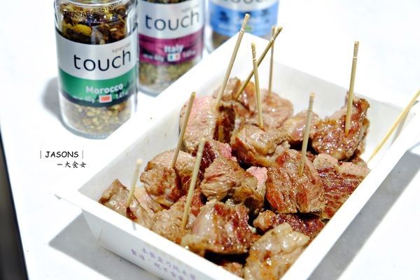 信義區-JASONS台北101旗艦店 信義區-JASONS台北101旗艦店