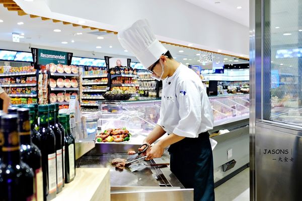 信義區-JASONS台北101旗艦店 信義區-JASONS台北101旗艦店