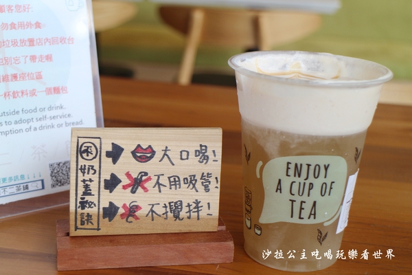 不二茶鋪：士林夜市美食/髒髒包『台灣不二茶鋪』不限時/有插座.wifi/飲料/烘焙麵包/世界金廚冠軍許燕斌/劍潭捷運站