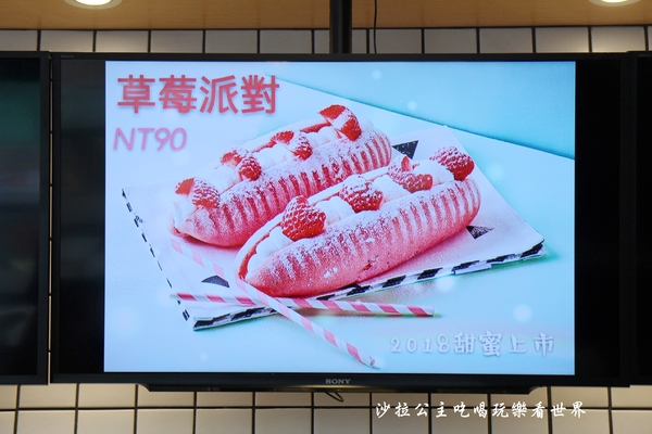 不二茶鋪：士林夜市美食/髒髒包『台灣不二茶鋪』不限時/有插座.wifi/飲料/烘焙麵包/世界金廚冠軍許燕斌/劍潭捷運站