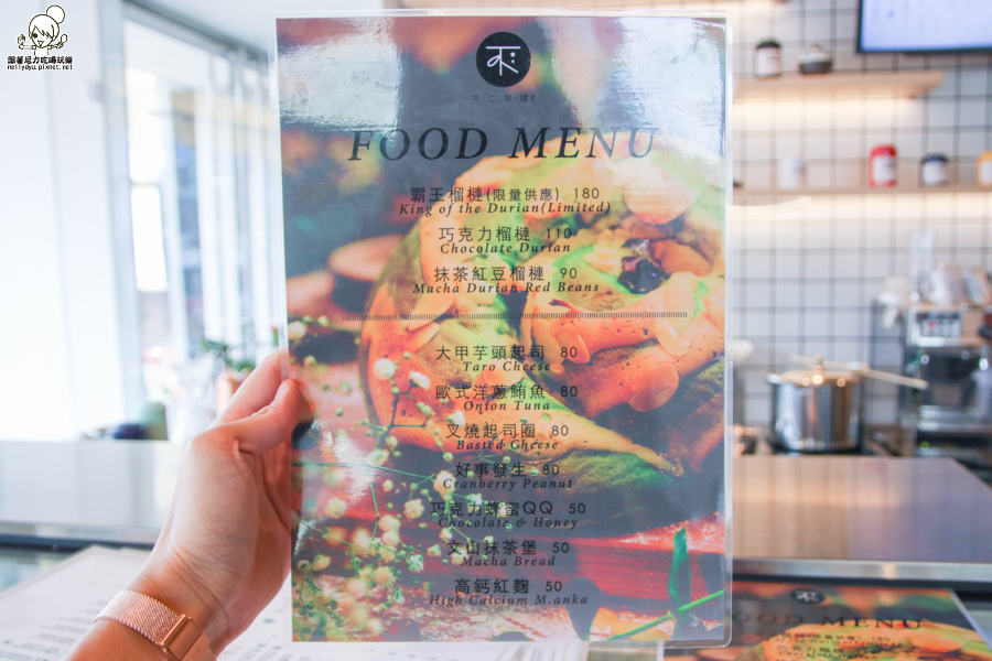 不二茶鋪 冠軍麵包 茶飲 士林夜市-5982.jpg