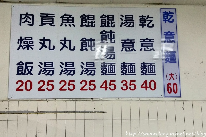 美味意麵二店-03.jpg