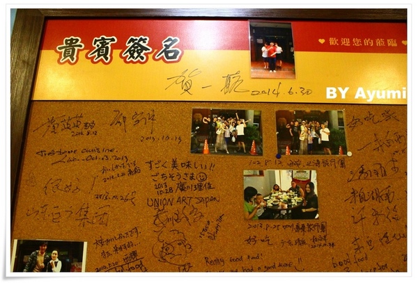 老張担担麵五工店：[食記]老張担担麵五工店-裝潢古色古香相當有特色