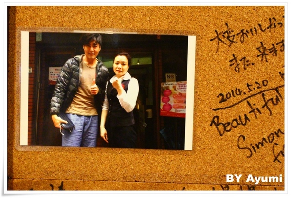 老張担担麵五工店：[食記]老張担担麵五工店-裝潢古色古香相當有特色