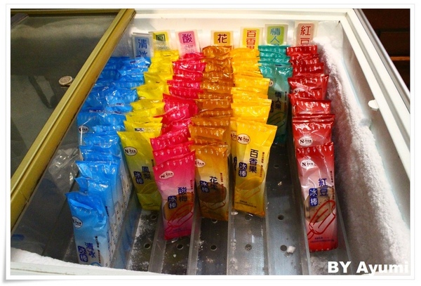 老張担担麵五工店：[食記]老張担担麵五工店-裝潢古色古香相當有特色