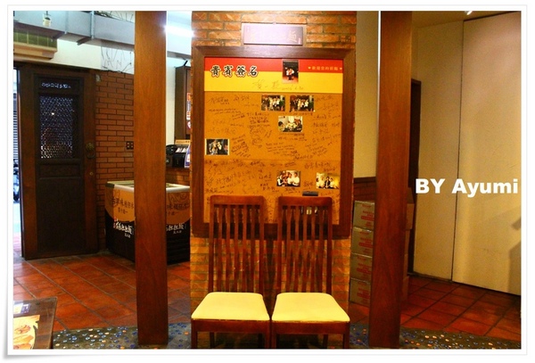 老張担担麵五工店：[食記]老張担担麵五工店-裝潢古色古香相當有特色